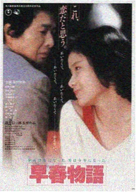 爱在黎明破晓前 - 适合夫妻睡前看的浪漫电影