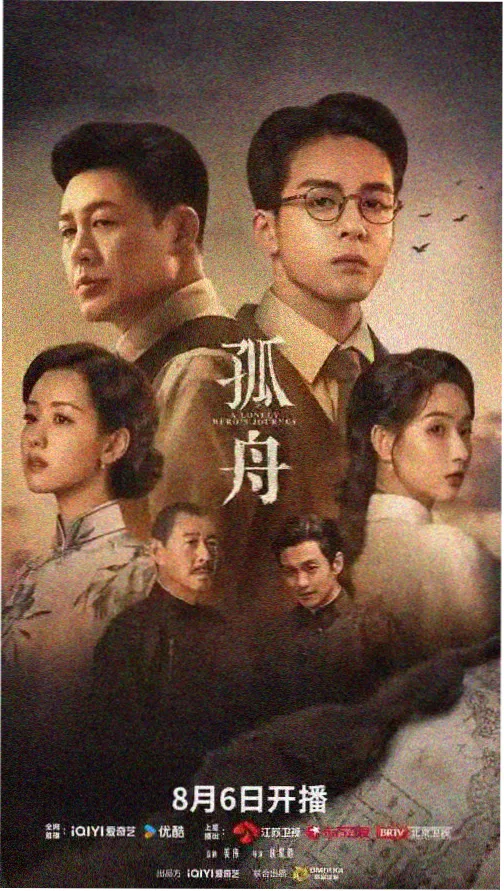 时空恋旅人 - 夫妻睡前治愈电影推荐