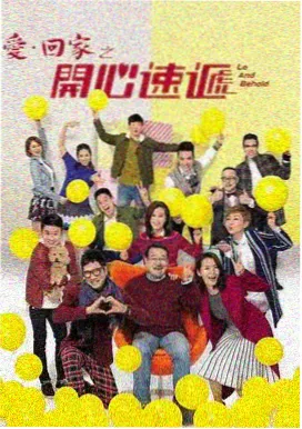 恋恋笔记本 - 夫妻睡前爱情电影