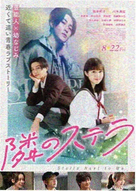 帕丁顿熊 - 夫妻睡前治愈电影