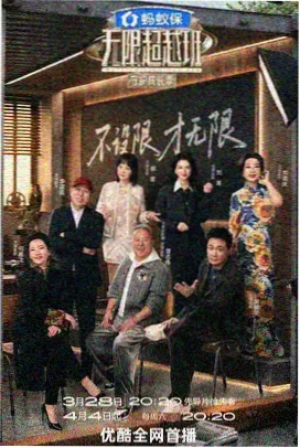 留校联盟 - 夫妻睡前治愈电影